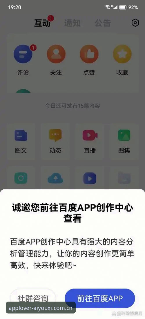 为什么你的手机里留着一堆用了一次就再也没打开的APP？